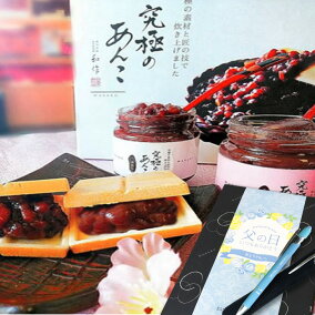 楽天市場 和菓子 人気ランキング1位 売れ筋商品 楽天市場 和菓子 人気ランキング1位 売れ筋商品